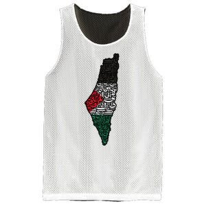 Palestine Flag Palestinian Mesh Reversible Basketball Jersey Tank