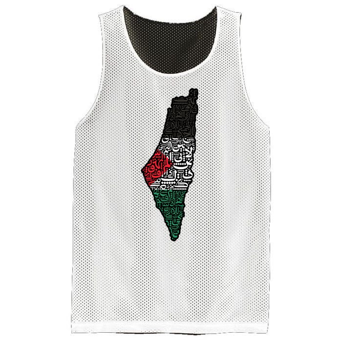 Palestine Flag Palestinian Mesh Reversible Basketball Jersey Tank