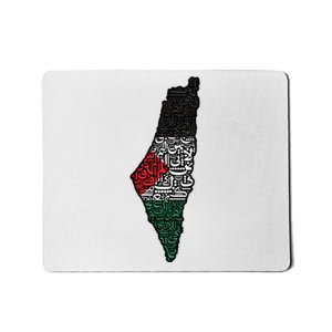 Palestine Flag Palestinian Mousepad