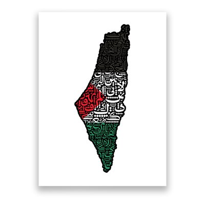 Palestine Flag Palestinian Poster