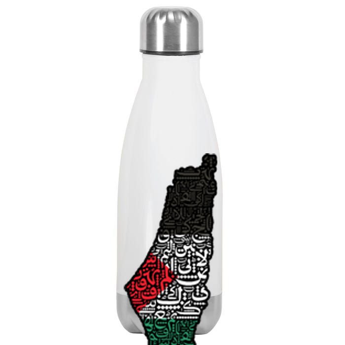 Palestine Flag Palestinian Stainless Steel Insulated Water Bottle