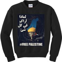 Palestine Flag Palestine Map Free Gaza Palestine Arabic Kids Sweatshirt