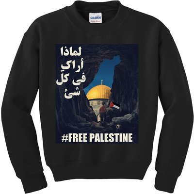 Palestine Flag Palestine Map Free Gaza Palestine Arabic Kids Sweatshirt