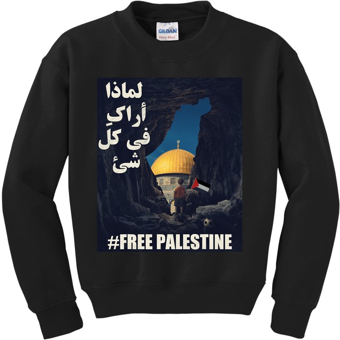 Palestine Flag Palestine Map Free Gaza Palestine Arabic Kids Sweatshirt