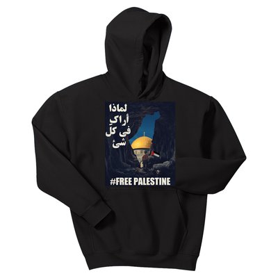 Palestine Flag Palestine Map Free Gaza Palestine Arabic Kids Hoodie