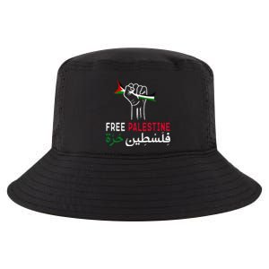 Palestine Free Palestine In Arabic Free Gaza Palestine Flag Cool Comfort Performance Bucket Hat