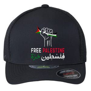 Palestine Free Palestine In Arabic Free Gaza Palestine Flag Flexfit Unipanel Trucker Cap