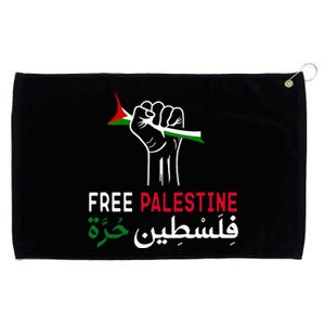 Palestine Free Palestine In Arabic Free Gaza Palestine Flag Grommeted Golf Towel