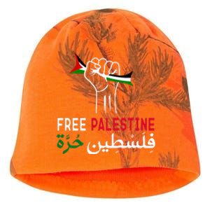 Palestine Free Palestine In Arabic Free Gaza Palestine Flag Kati - Camo Knit Beanie