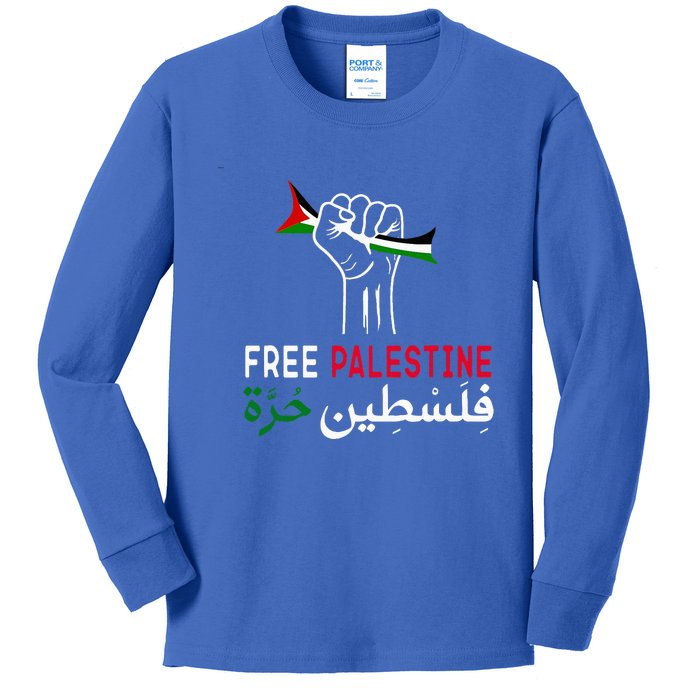 Palestine Free Palestine In Arabic Free Gaza Palestine Flag Kids Long Sleeve Shirt