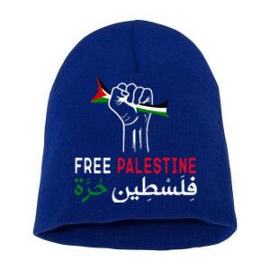 Palestine Free Palestine In Arabic Free Gaza Palestine Flag Short Acrylic Beanie