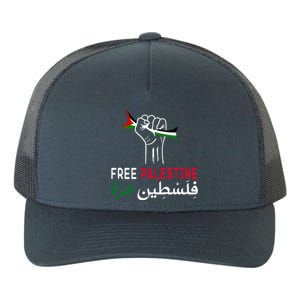 Palestine Free Palestine In Arabic Free Gaza Palestine Flag Yupoong Adult 5-Panel Trucker Hat