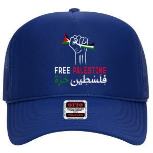 Palestine Free Palestine In Arabic Free Gaza Palestine Flag High Crown Mesh Back Trucker Hat