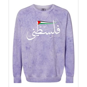 Palestine Free Palestine In Arabic Free Gaza Palestine Flag Colorblast Crewneck Sweatshirt