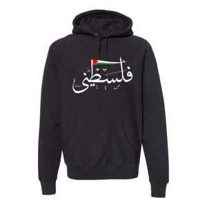 Palestine Free Palestine In Arabic Free Gaza Palestine Flag Premium Hoodie