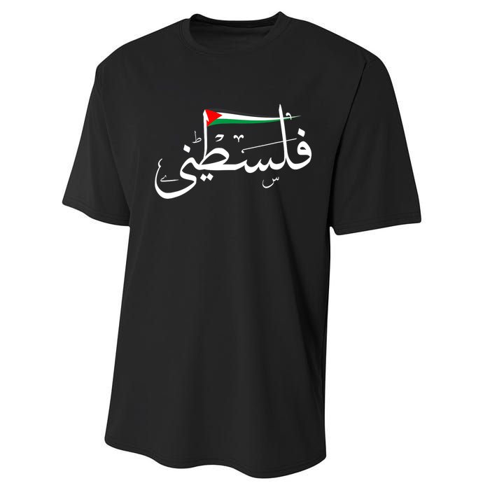 Palestine Free Palestine In Arabic Free Gaza Palestine Flag Performance Sprint T-Shirt