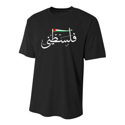 Palestine Free Palestine In Arabic Free Gaza Palestine Flag Youth Performance Sprint T-Shirt