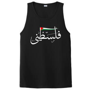 Palestine Free Palestine In Arabic Free Gaza Palestine Flag PosiCharge Competitor Tank