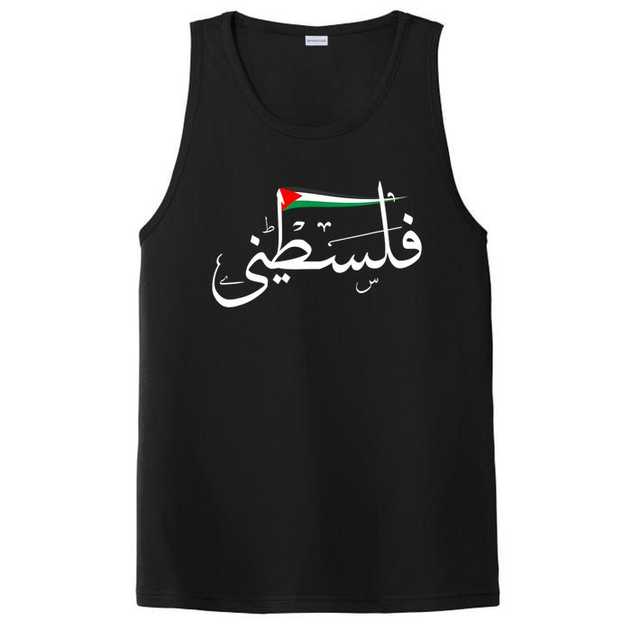 Palestine Free Palestine In Arabic Free Gaza Palestine Flag PosiCharge Competitor Tank