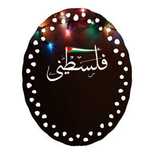 Palestine Free Palestine In Arabic Free Gaza Palestine Flag Ceramic Oval Ornament