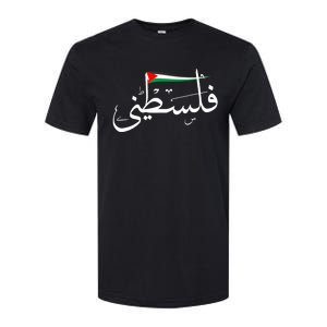 Palestine Free Palestine In Arabic Free Gaza Palestine Flag Softstyle CVC T-Shirt