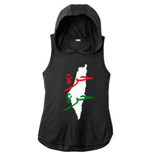 Palestine Free Palestine In Arabic Free Gaza Palestine Flag Ladies PosiCharge Tri-Blend Wicking Draft Hoodie Tank