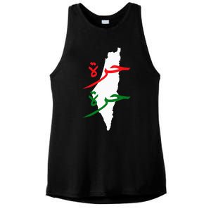 Palestine Free Palestine In Arabic Free Gaza Palestine Flag Ladies PosiCharge Tri-Blend Wicking Tank