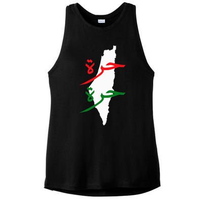 Palestine Free Palestine In Arabic Free Gaza Palestine Flag Ladies PosiCharge Tri-Blend Wicking Tank