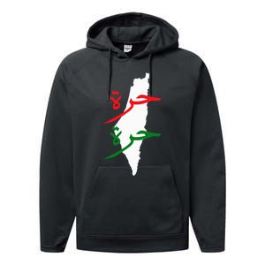 Palestine Free Palestine In Arabic Free Gaza Palestine Flag Performance Fleece Hoodie