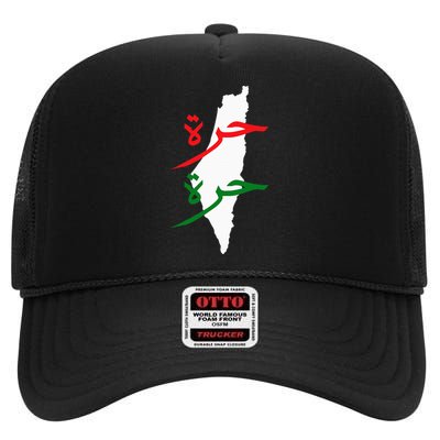 Palestine Free Palestine In Arabic Free Gaza Palestine Flag High Crown Mesh Back Trucker Hat