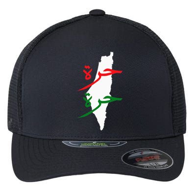 Palestine Free Palestine In Arabic Free Gaza Palestine Flag Flexfit Unipanel Trucker Cap