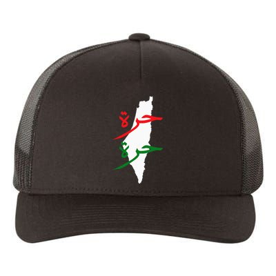 Palestine Free Palestine In Arabic Free Gaza Palestine Flag Yupoong Adult 5-Panel Trucker Hat