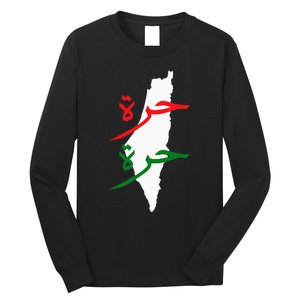 Palestine Free Palestine In Arabic Free Gaza Palestine Flag Long Sleeve Shirt