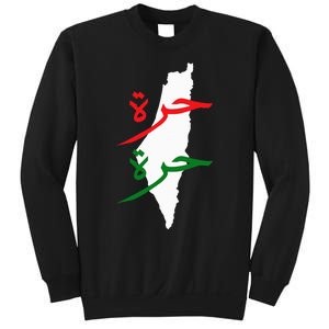 Palestine Free Palestine In Arabic Free Gaza Palestine Flag Sweatshirt