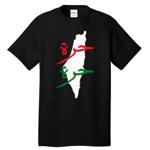 Palestine Free Palestine In Arabic Free Gaza Palestine Flag Tall T-Shirt