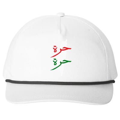 Palestine Free Palestine In Arabic Free Gaza Palestine Flag Snapback Five-Panel Rope Hat