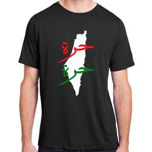 Palestine Free Palestine In Arabic Free Gaza Palestine Flag Adult ChromaSoft Performance T-Shirt