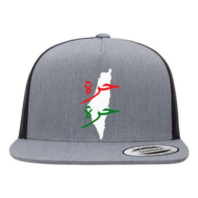 Palestine Free Palestine In Arabic Free Gaza Palestine Flag Flat Bill Trucker Hat