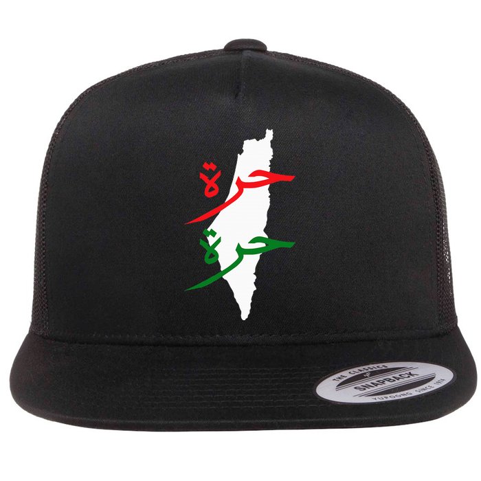 Palestine Free Palestine In Arabic Free Gaza Palestine Flag Flat Bill Trucker Hat