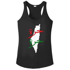 Palestine Free Palestine In Arabic Free Gaza Palestine Flag Ladies PosiCharge Competitor Racerback Tank