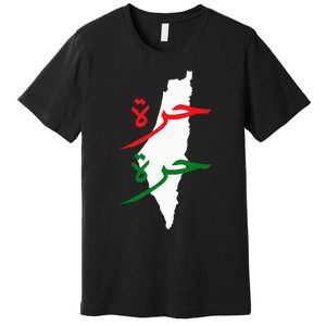 Palestine Free Palestine In Arabic Free Gaza Palestine Flag Premium T-Shirt