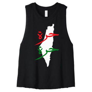 Palestine Free Palestine In Arabic Free Gaza Palestine Flag Women's Racerback Cropped Tank