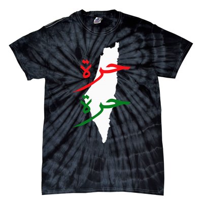 Palestine Free Palestine In Arabic Free Gaza Palestine Flag Tie-Dye T-Shirt