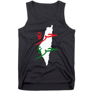 Palestine Free Palestine In Arabic Free Gaza Palestine Flag Tank Top