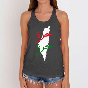 Palestine Free Palestine In Arabic Free Gaza Palestine Flag Women's Knotted Racerback Tank