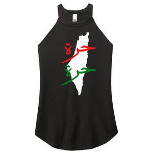 Palestine Free Palestine In Arabic Free Gaza Palestine Flag Women's Perfect Tri Rocker Tank