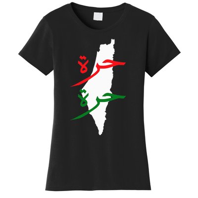 Palestine Free Palestine In Arabic Free Gaza Palestine Flag Women's T-Shirt