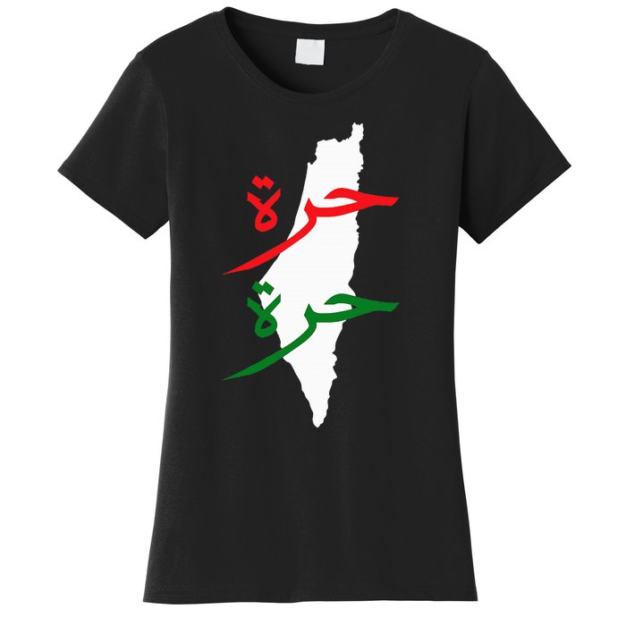 Palestine Free Palestine In Arabic Free Gaza Palestine Flag Women's T-Shirt