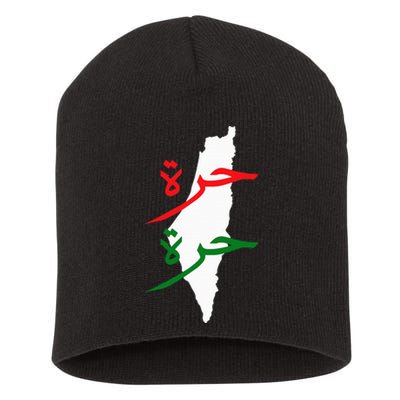 Palestine Free Palestine In Arabic Free Gaza Palestine Flag Short Acrylic Beanie