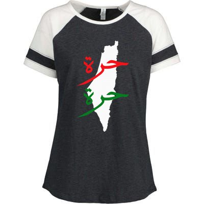 Palestine Free Palestine In Arabic Free Gaza Palestine Flag Enza Ladies Jersey Colorblock Tee